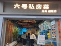 厦门六号私房菜定制的抽纸盒，藏在细节里的鹭岛雅致