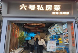 厦门六号私房菜定制的抽纸盒，藏在细节里的鹭岛雅致
