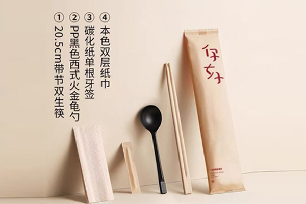 餐具包定制