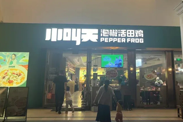福州小叫天专属无纺布打包袋，拎起的是热辣，藏着的是榕城烟火  第1张